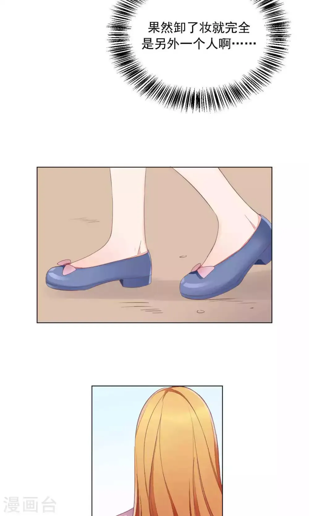 第69话 第34页