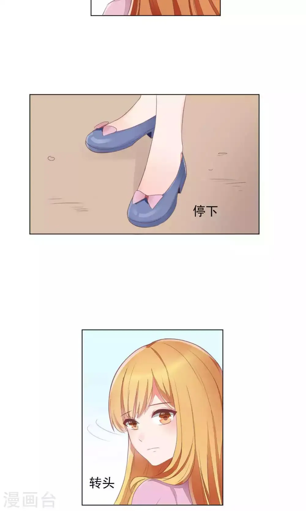 第69话 第35页