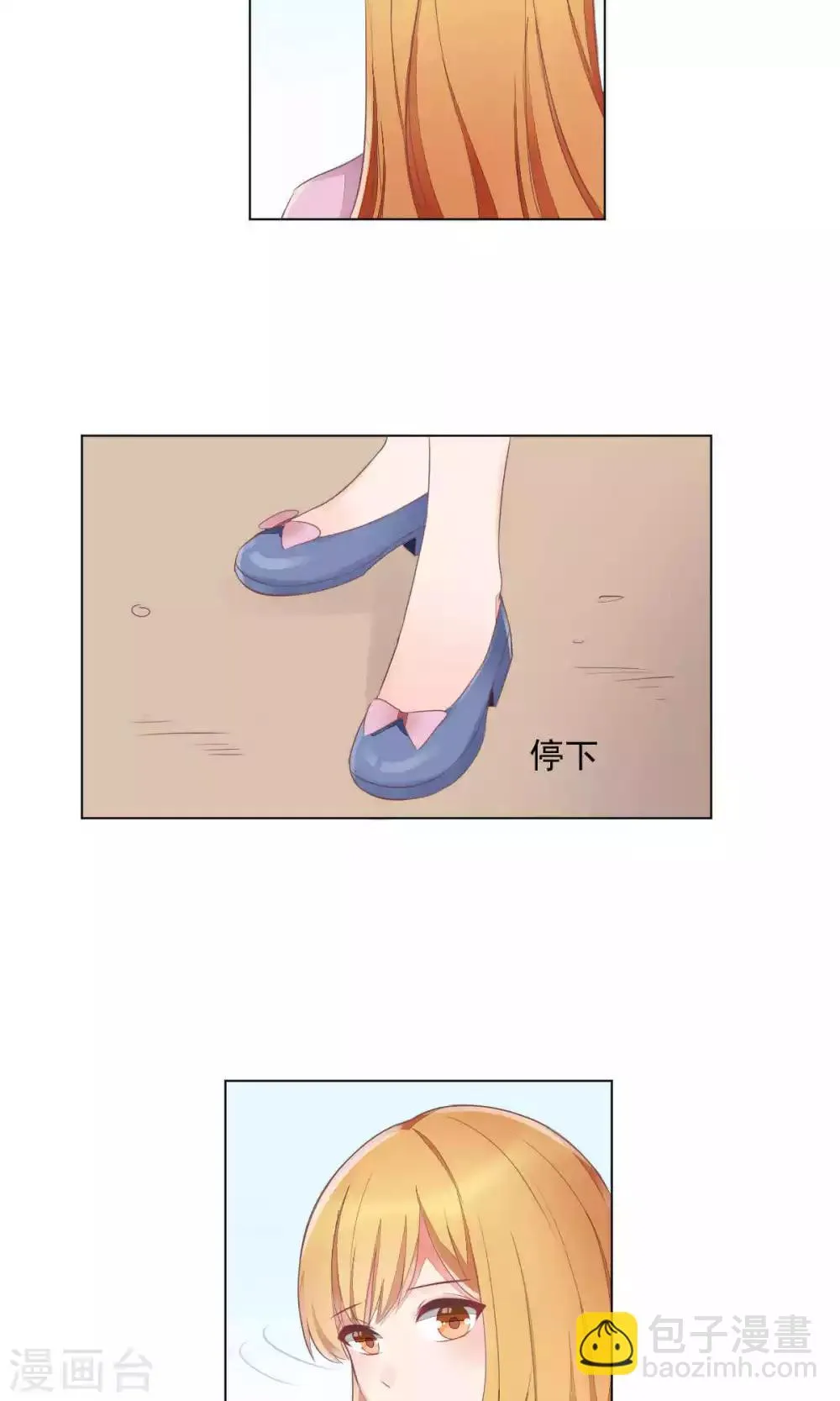 第70话 第2页