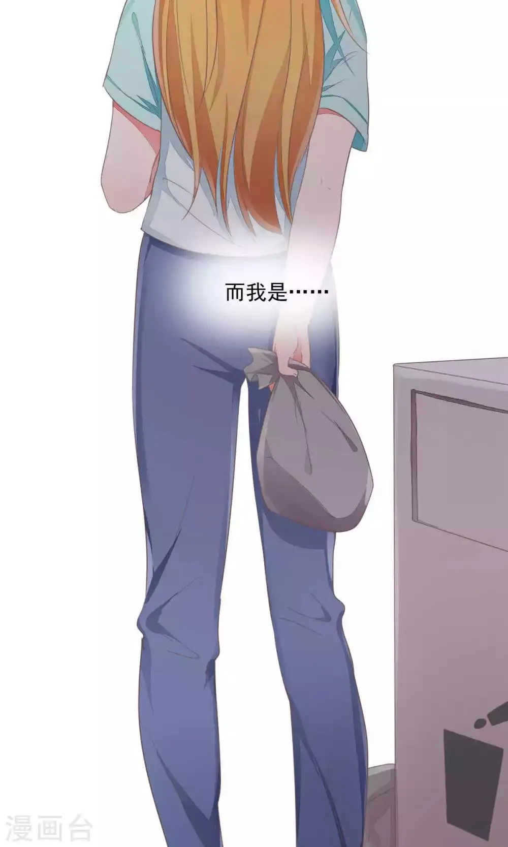 第70话 第22页