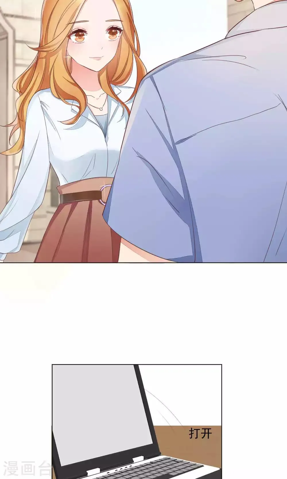 第71话 第5页