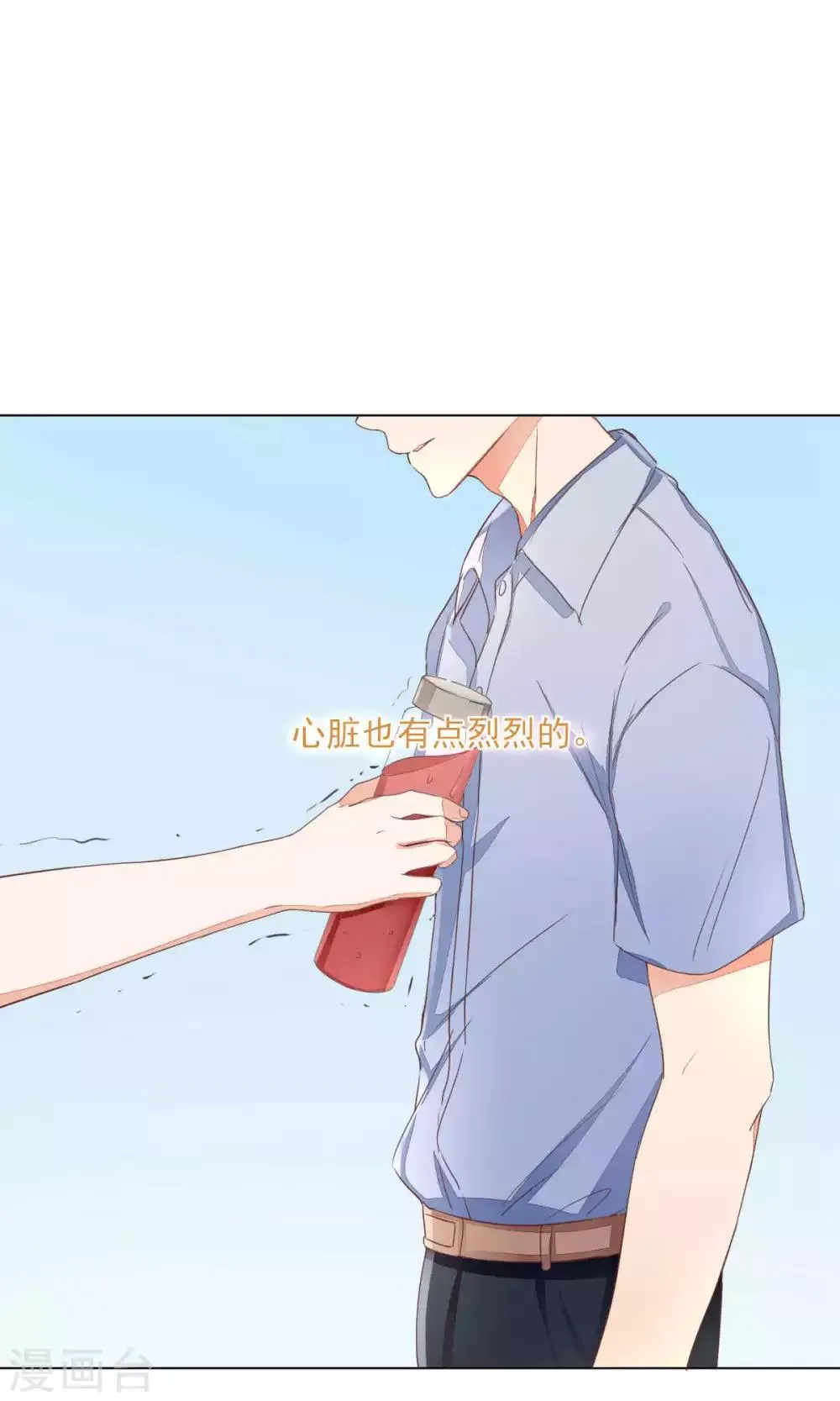 第72话 第15页