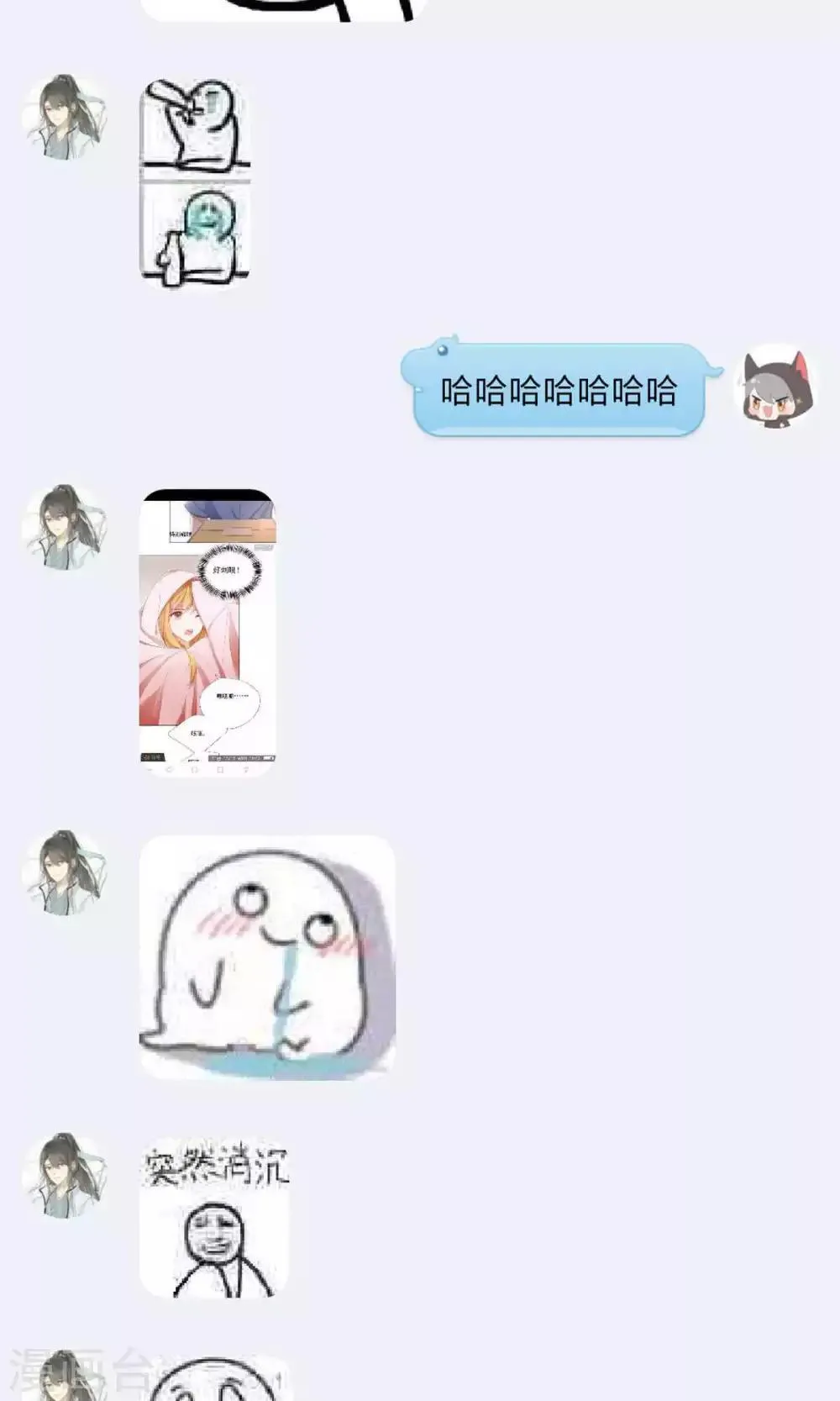 第72话 第19页