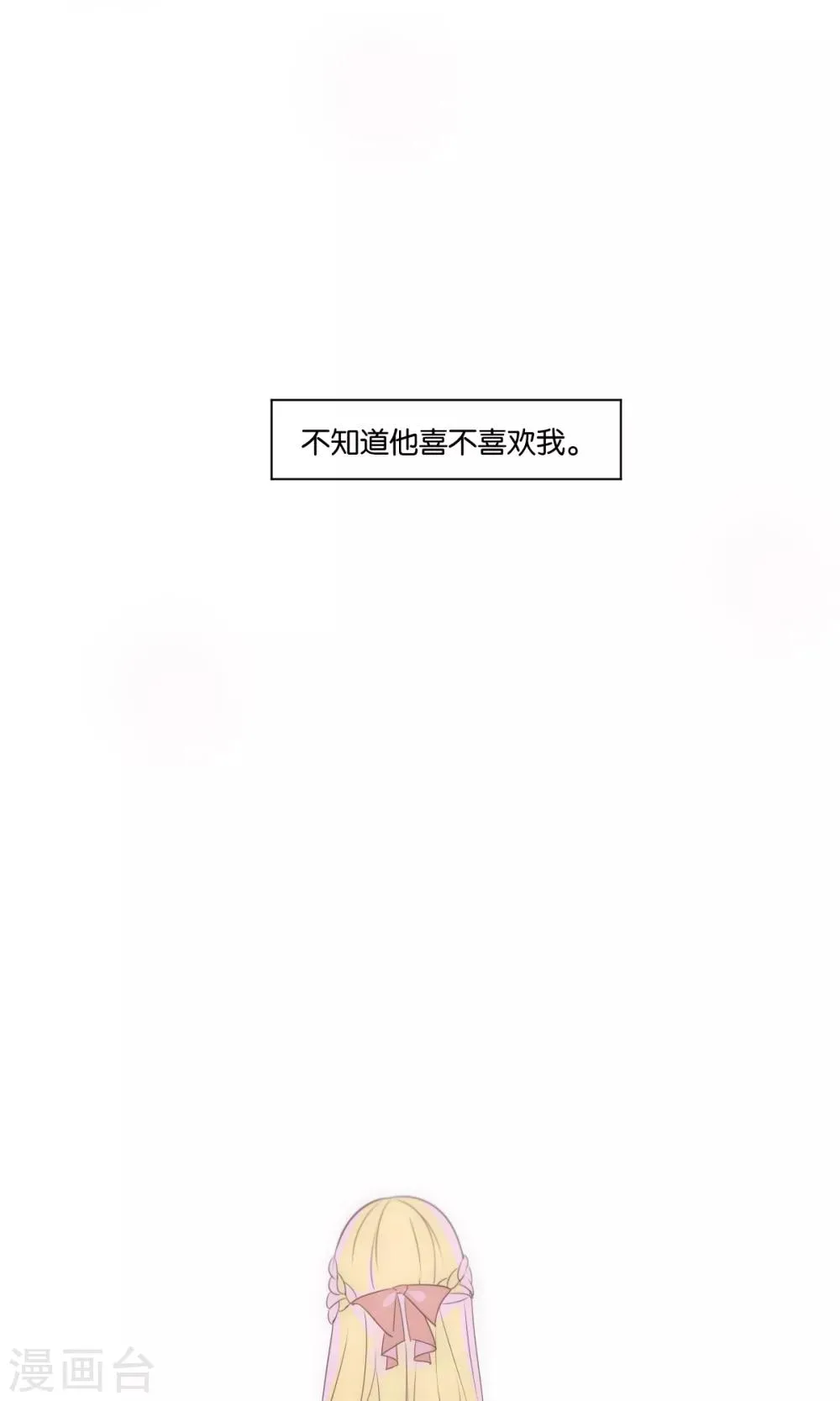 第73话 第19页