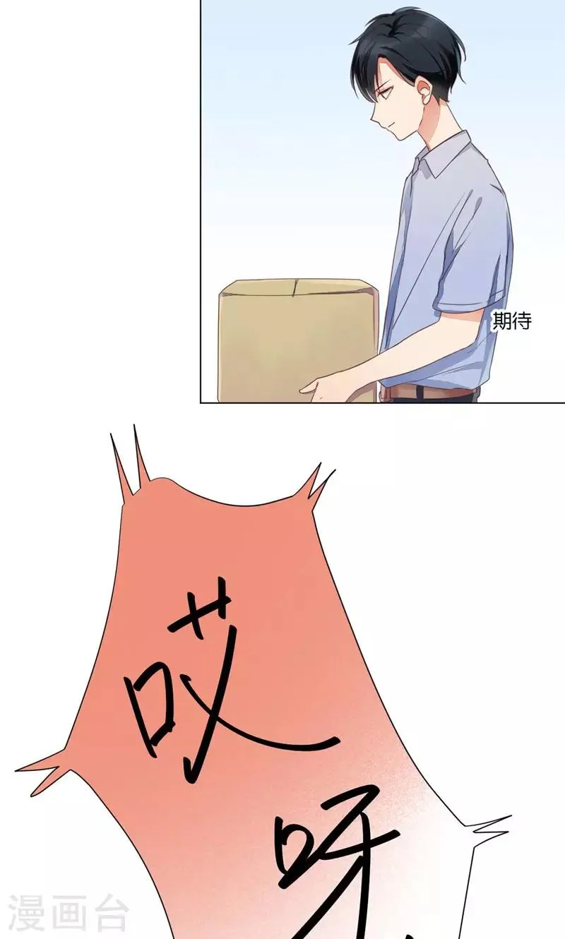 第74话 第2页