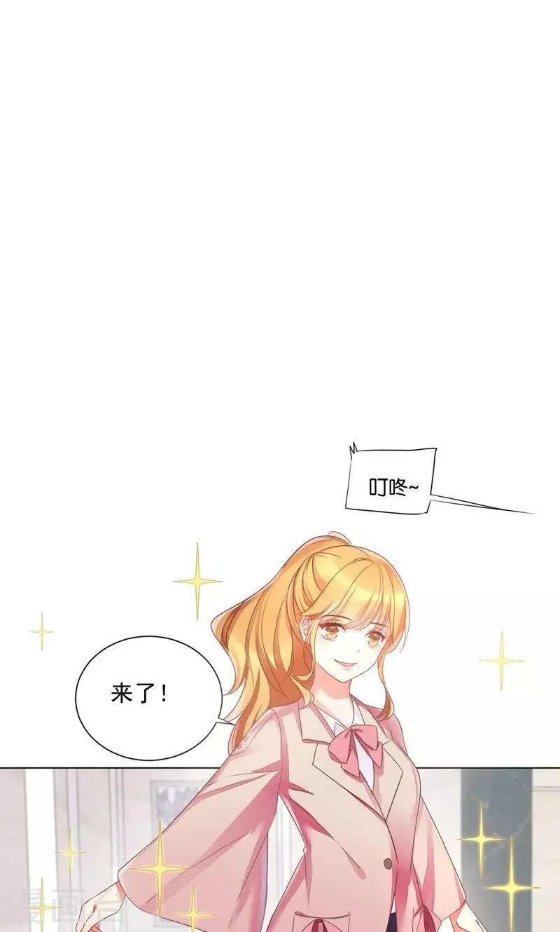 第74话 第4页