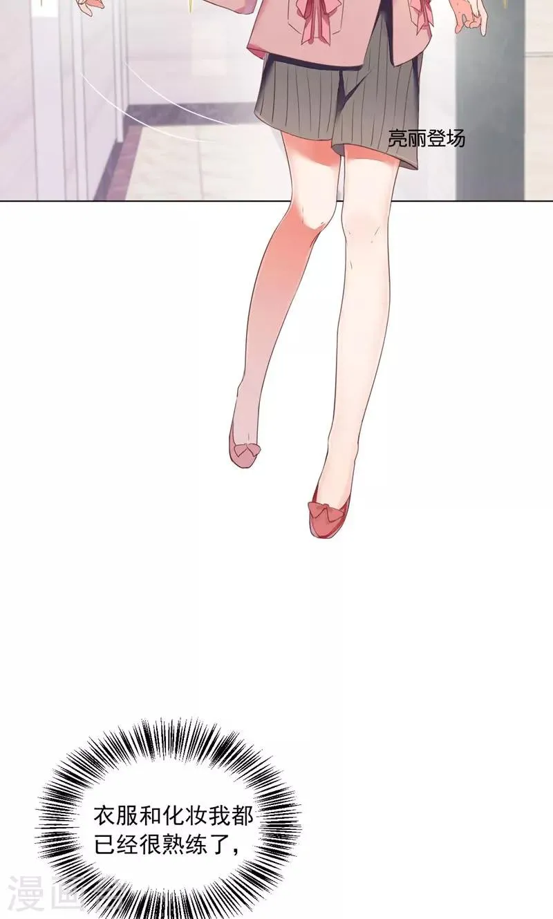 第74话 第5页