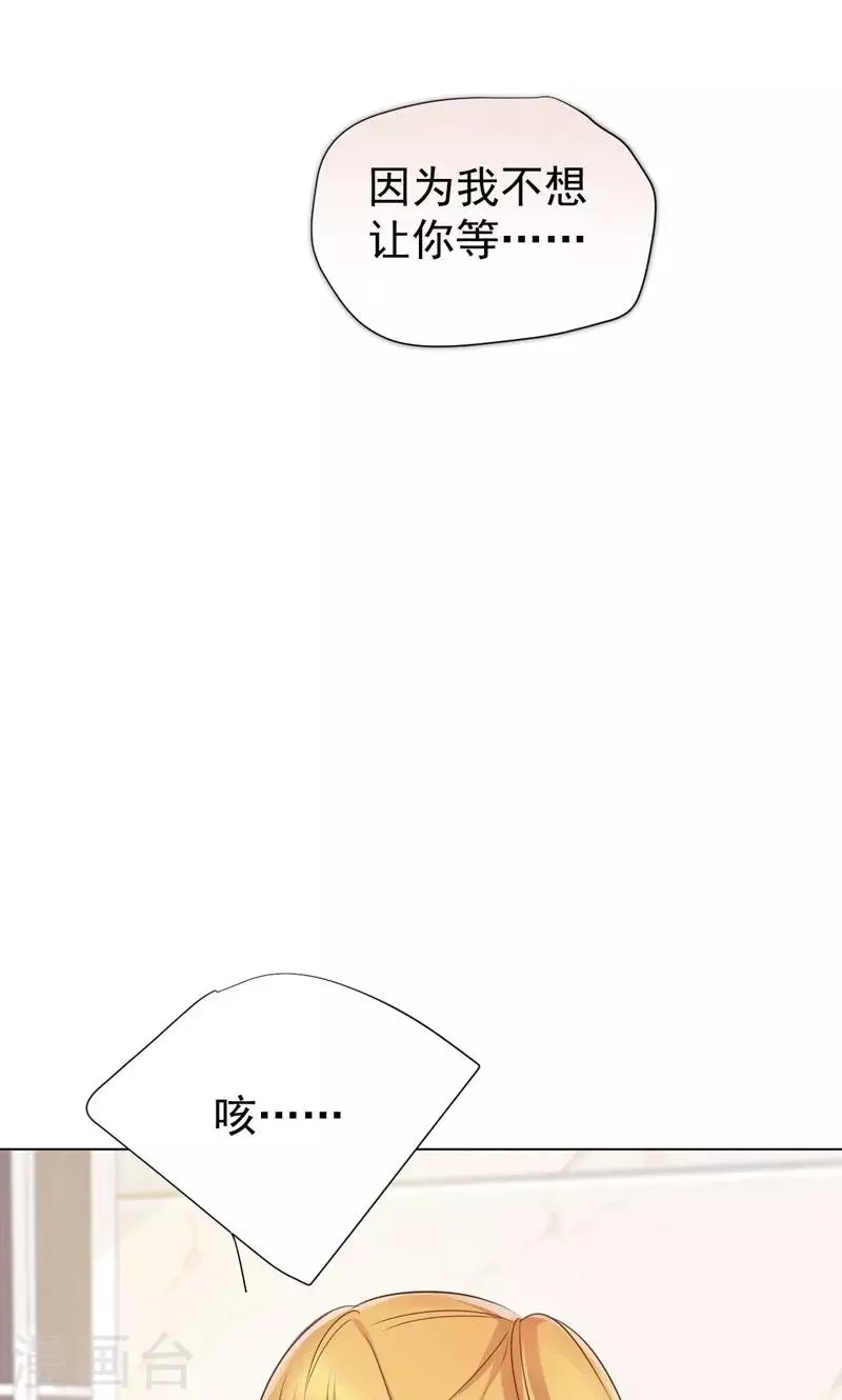 第74话 第10页