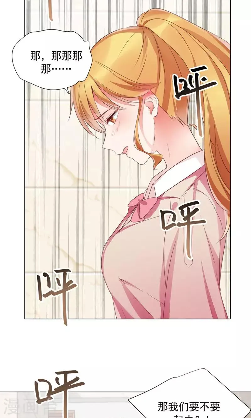 第74话 第13页