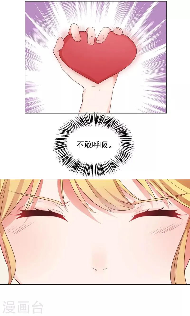 第74话 第15页