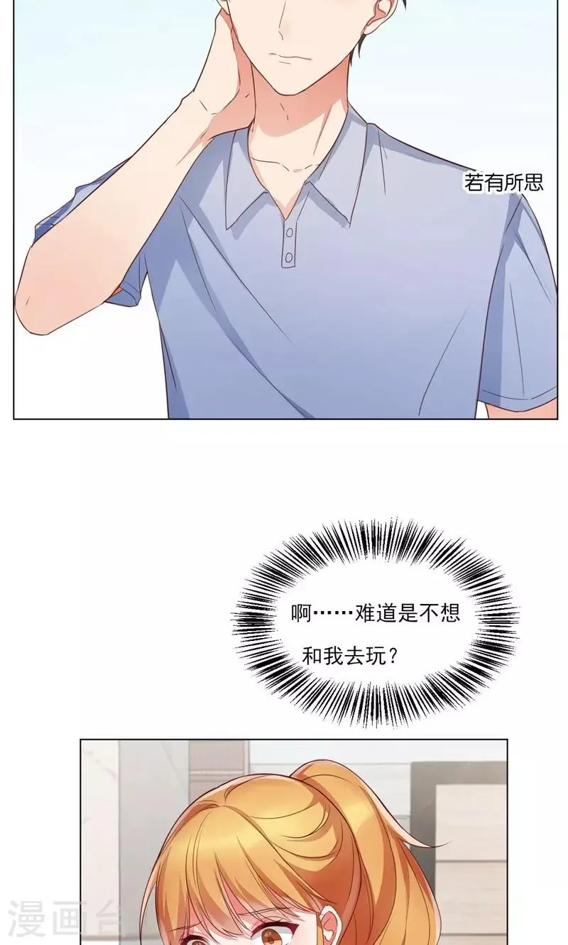 第74话 第17页