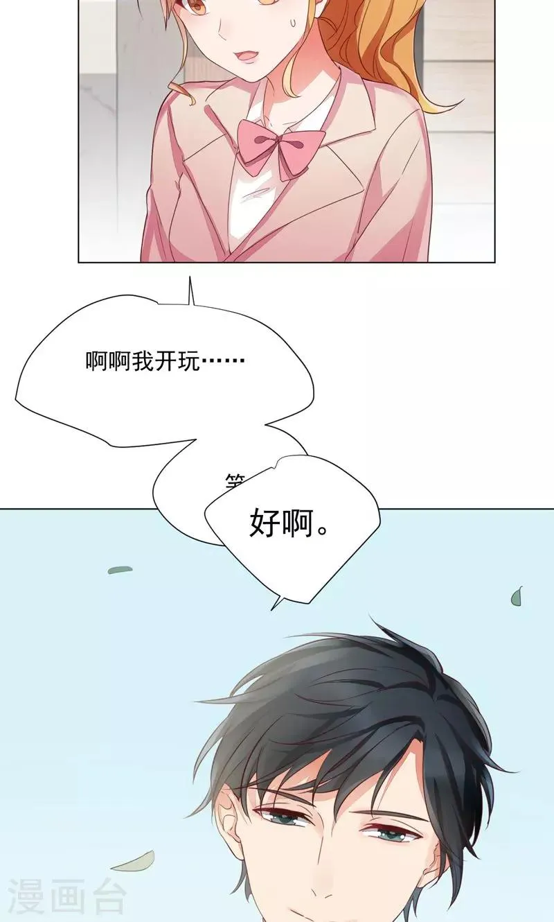 第74话 第18页