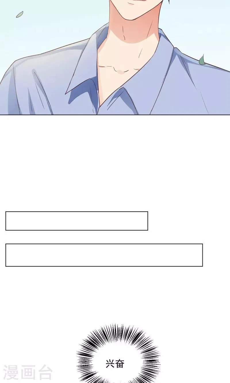 第74话 第19页