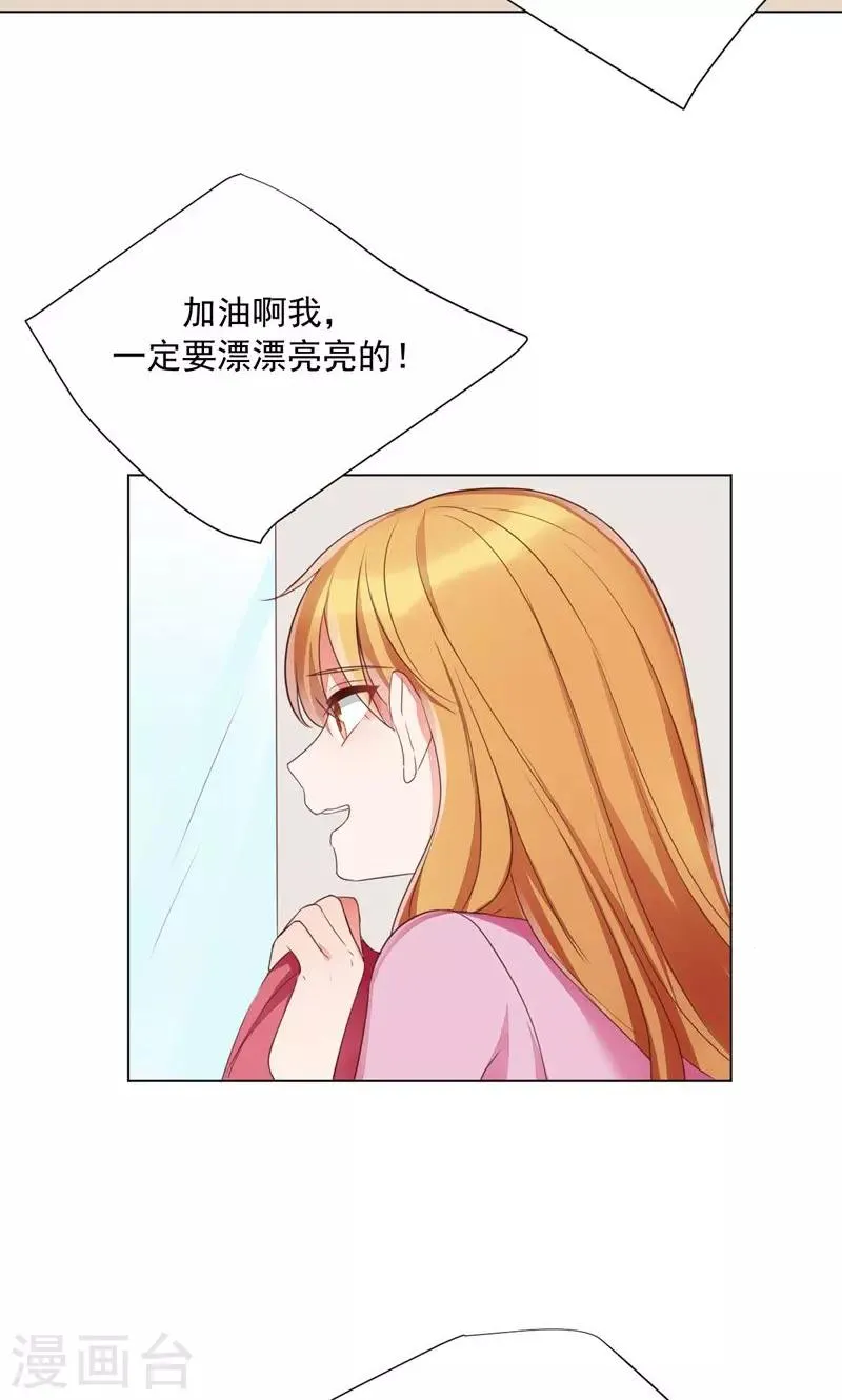 第74话 第21页