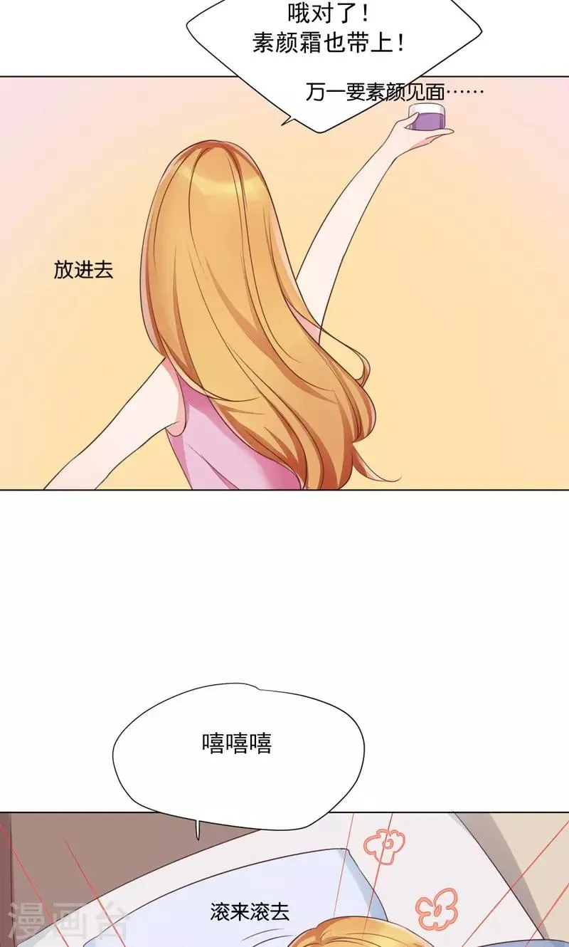 第74话 第22页