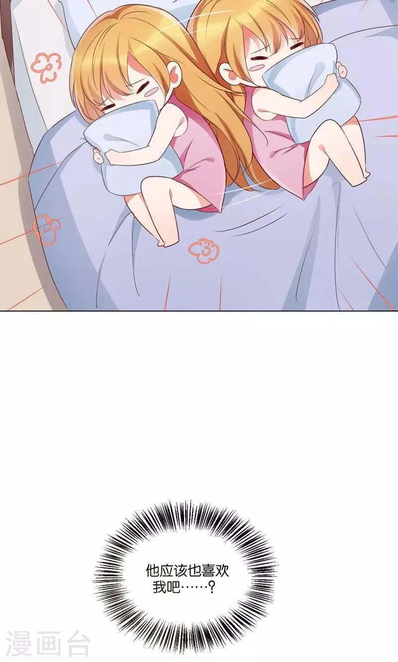 第74话 第23页