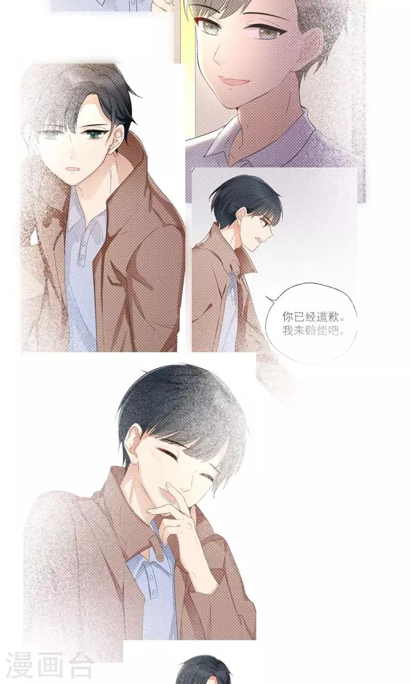 第74话 第25页
