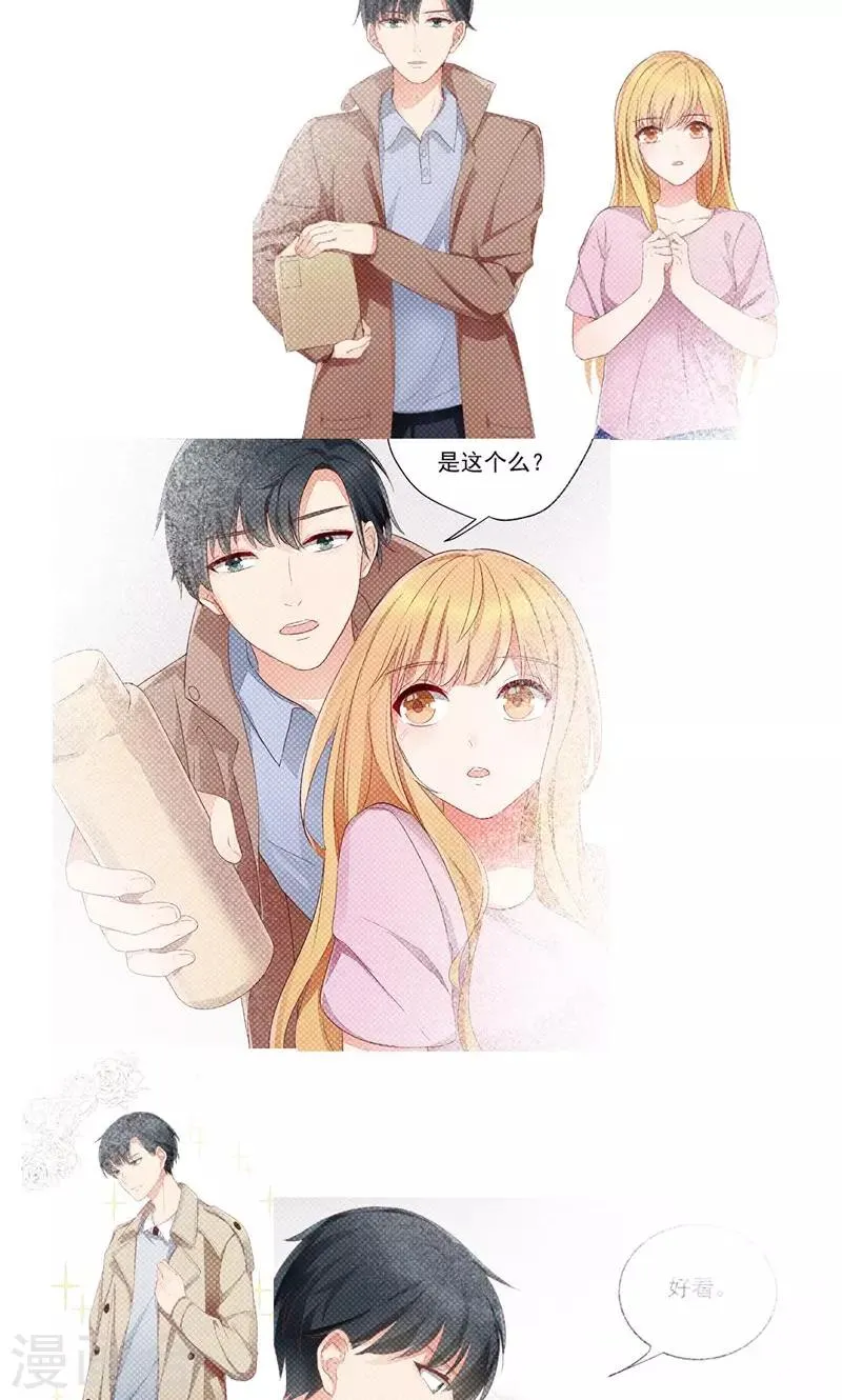 第74话 第26页
