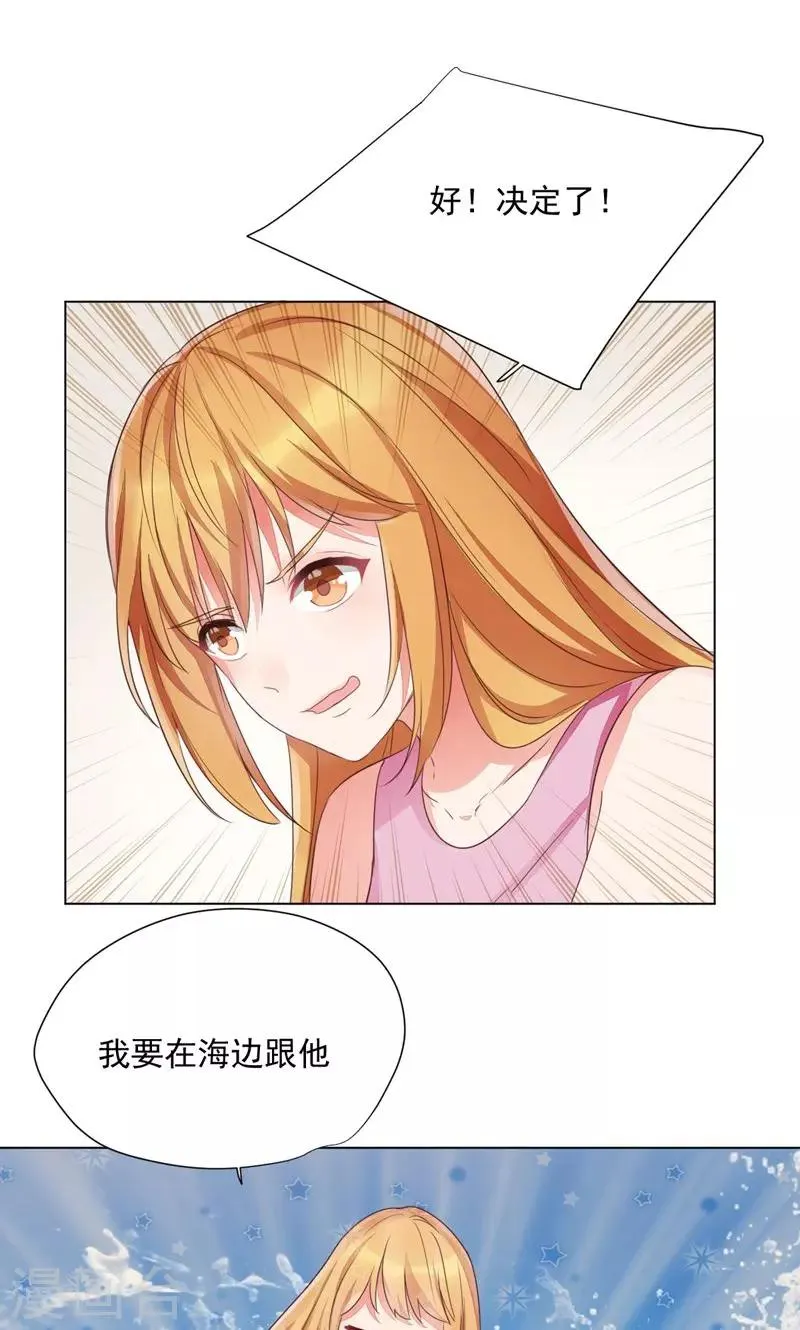 第74话 第28页