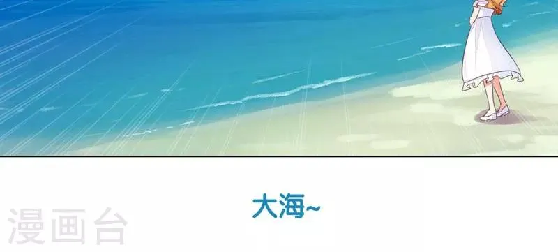 第74话 第32页