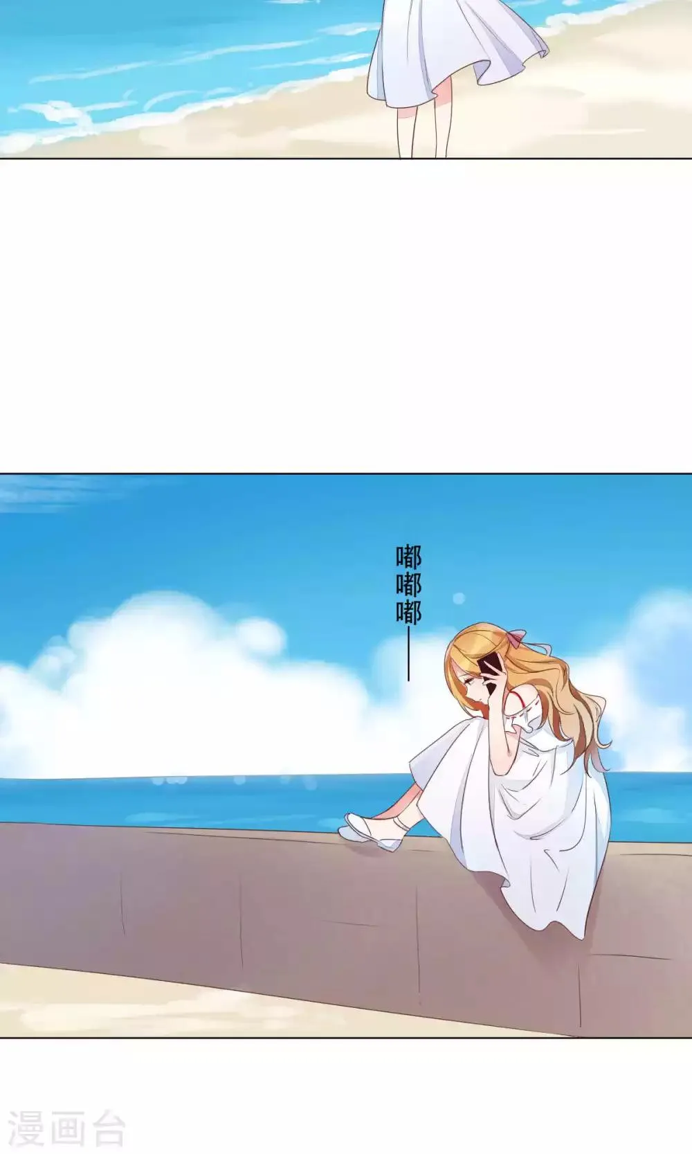 第75话 第2页