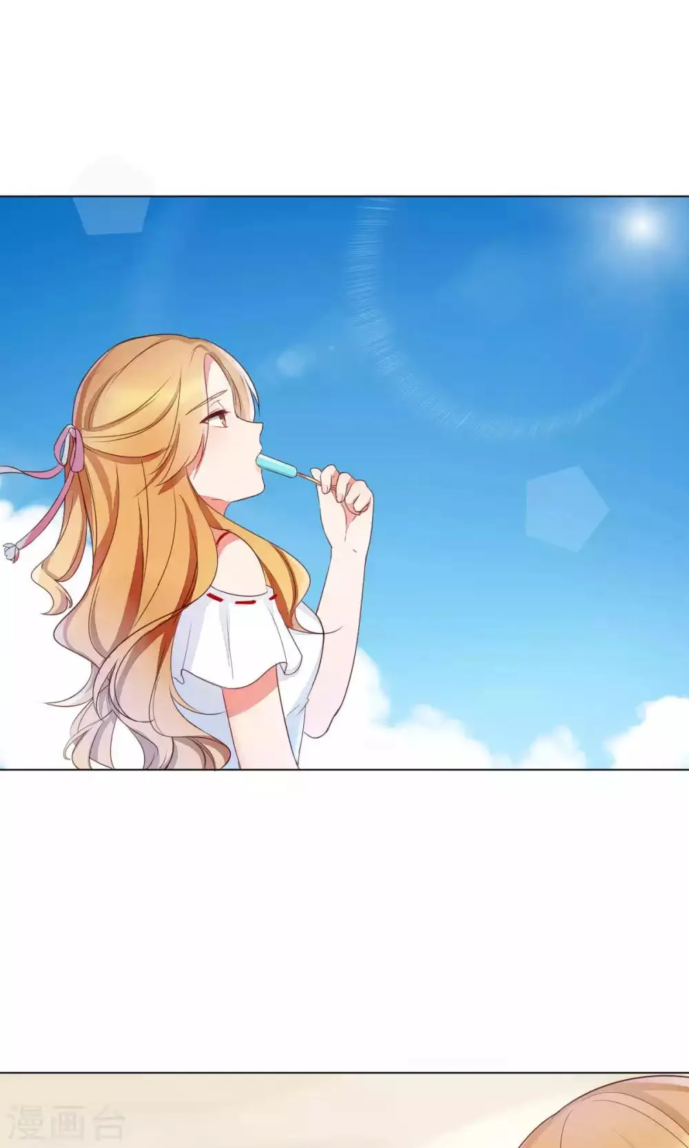 第75话 第3页