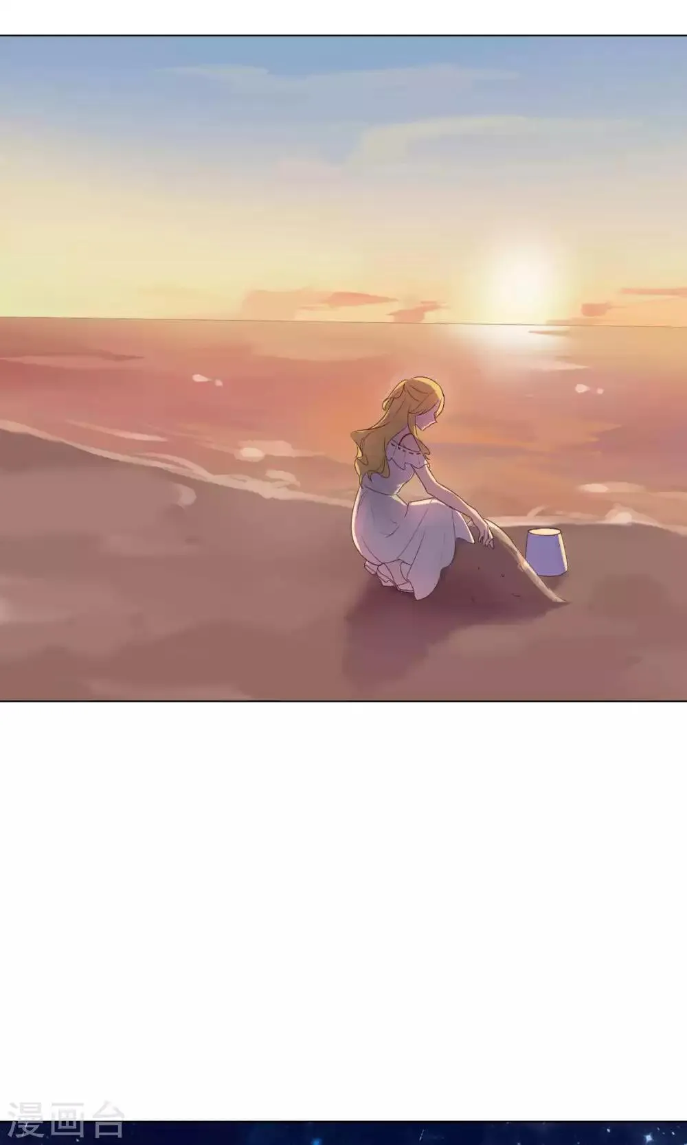 第75话 第6页