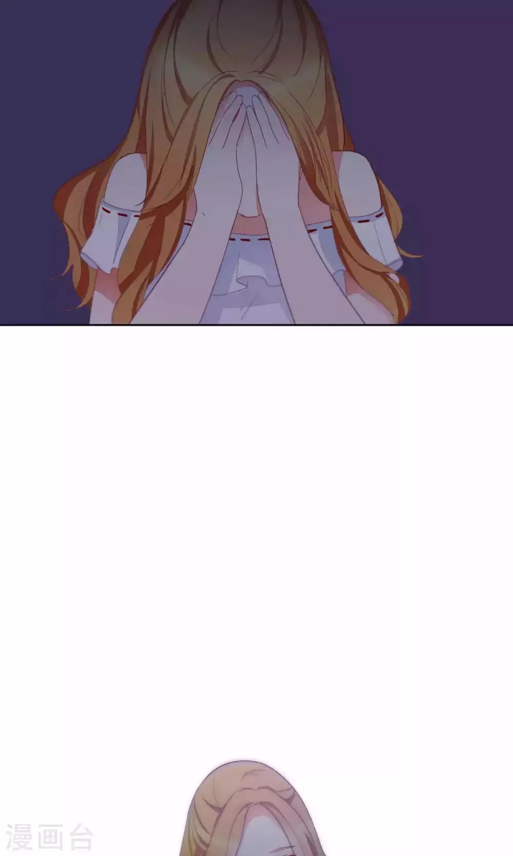 第75话 第8页
