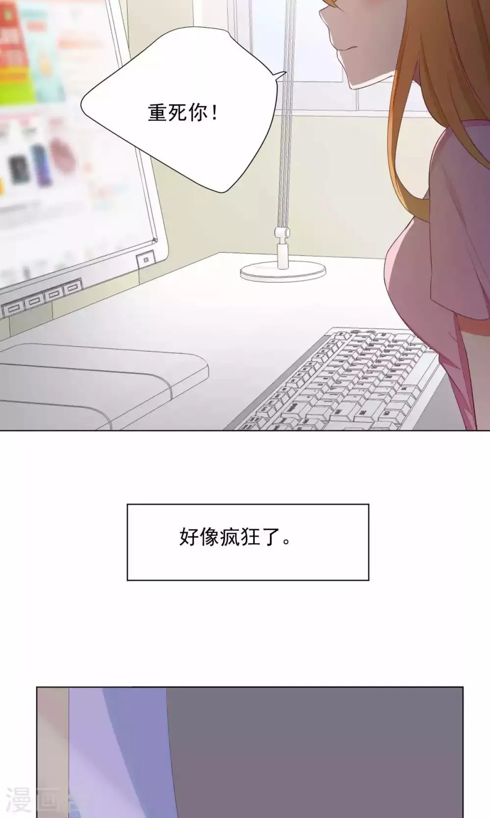 第75话 第15页