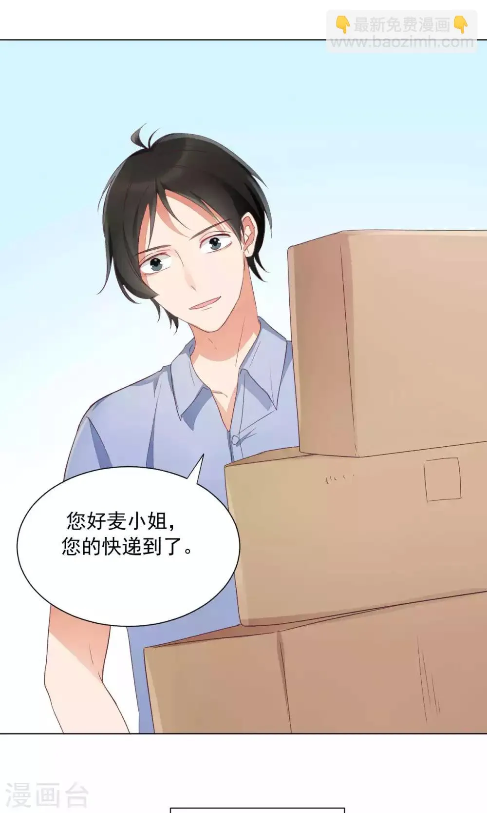 第75话 第17页