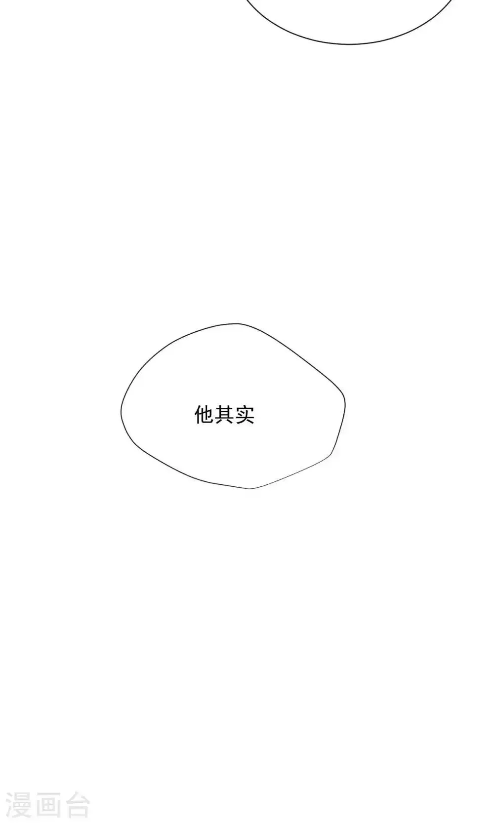第75话 第22页
