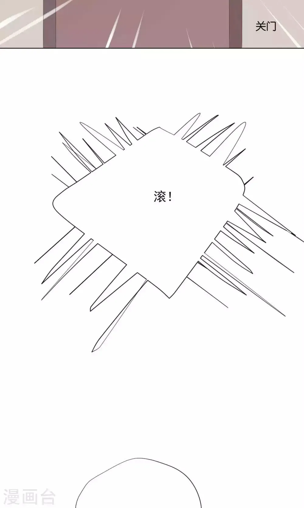 第75话 第26页