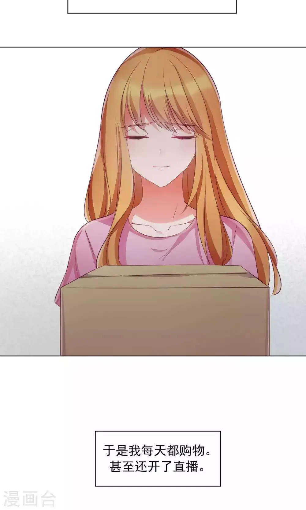 第75话 第34页
