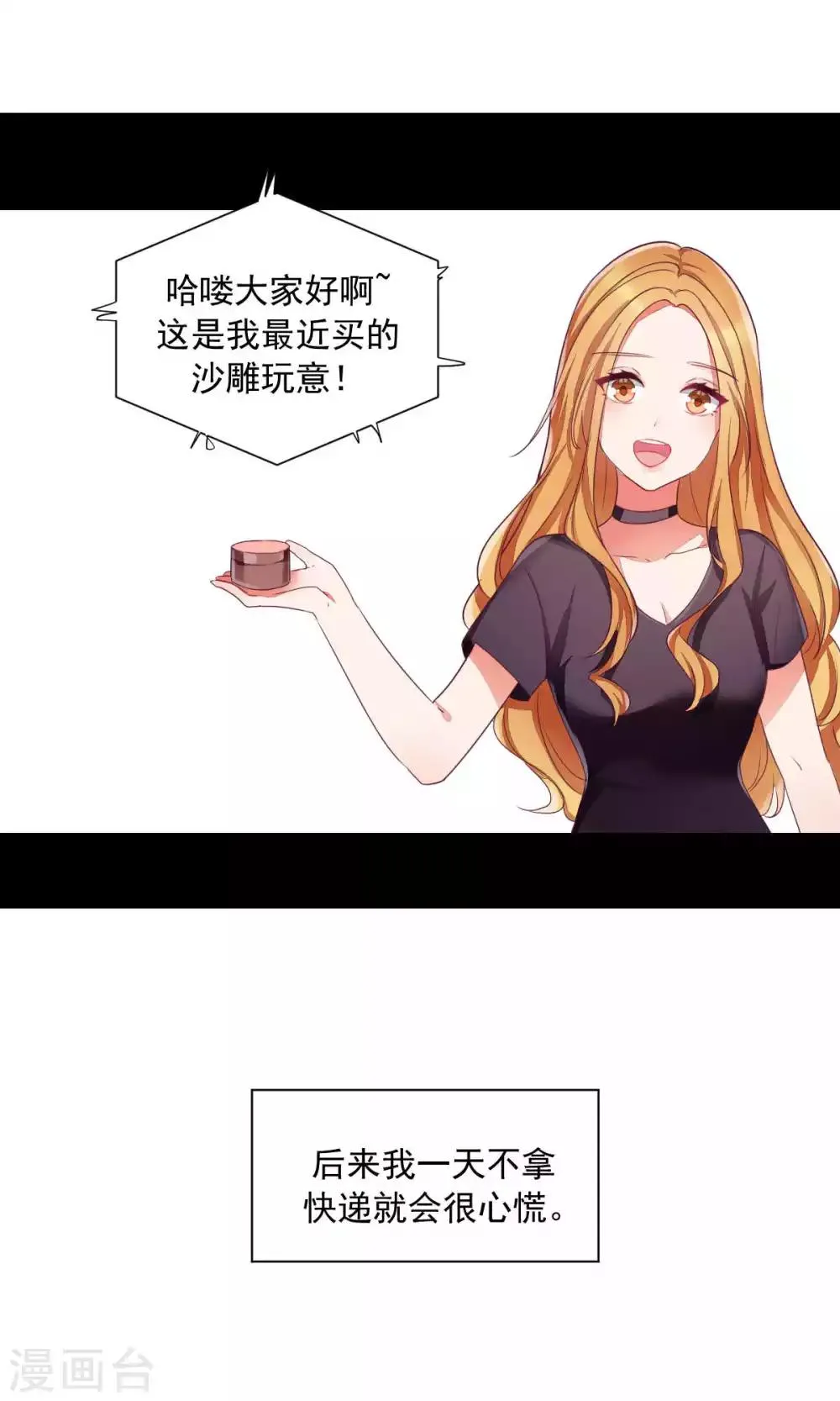 第75话 第35页