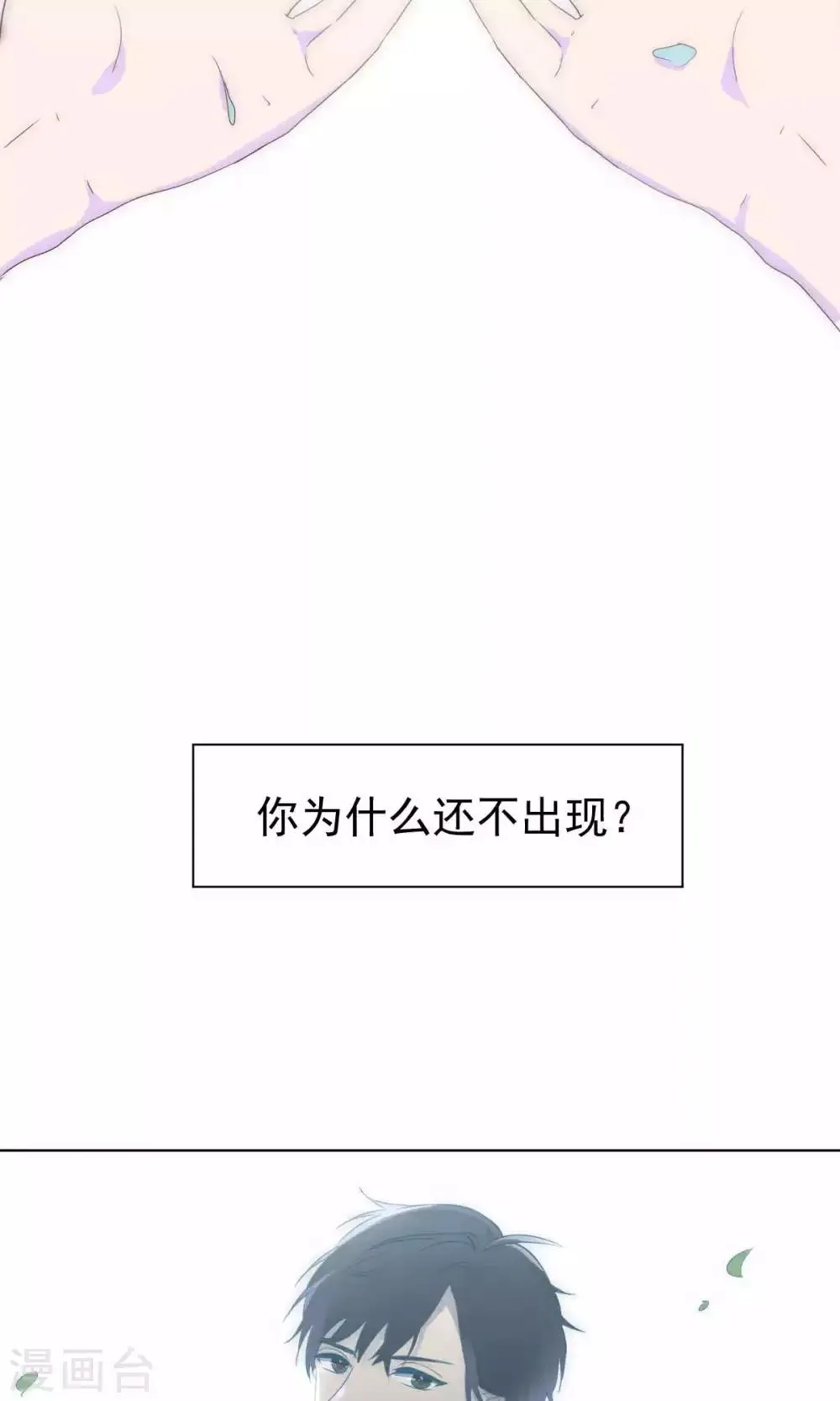第75话 第39页