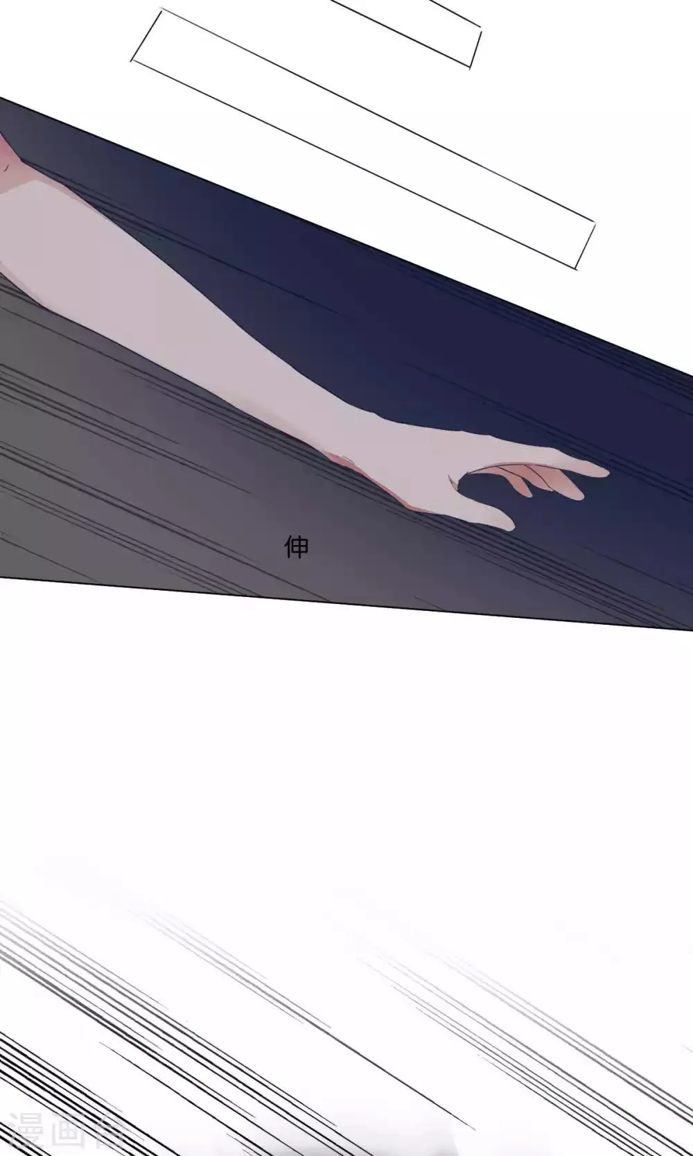 第77话 第5页