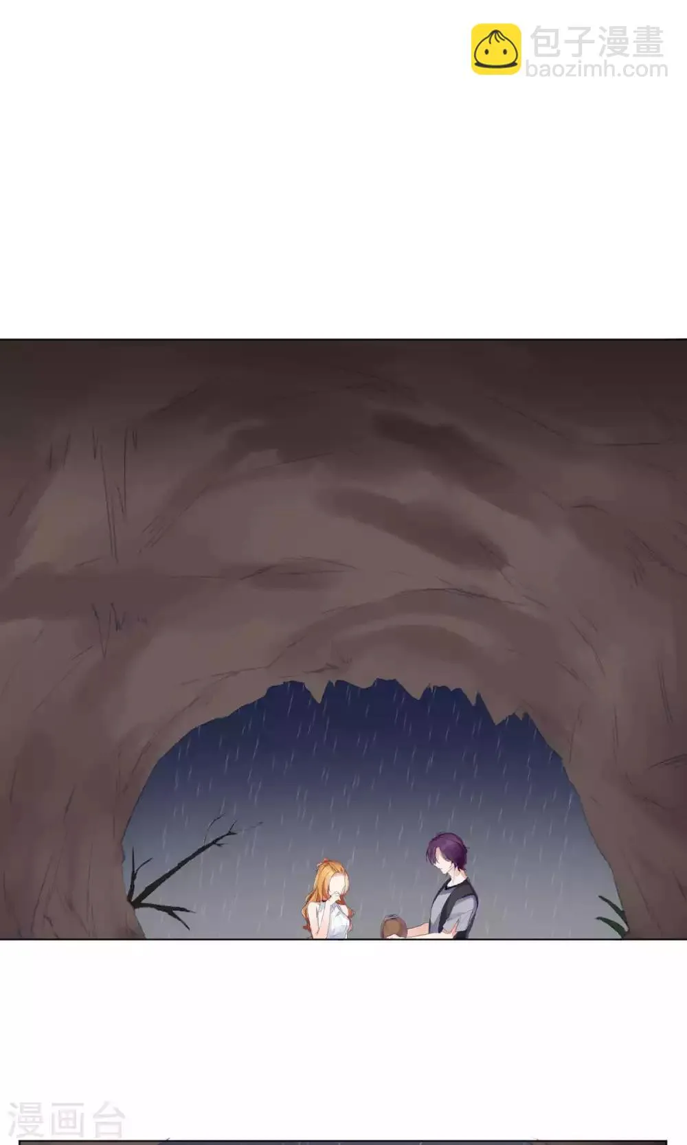 第77话 第9页