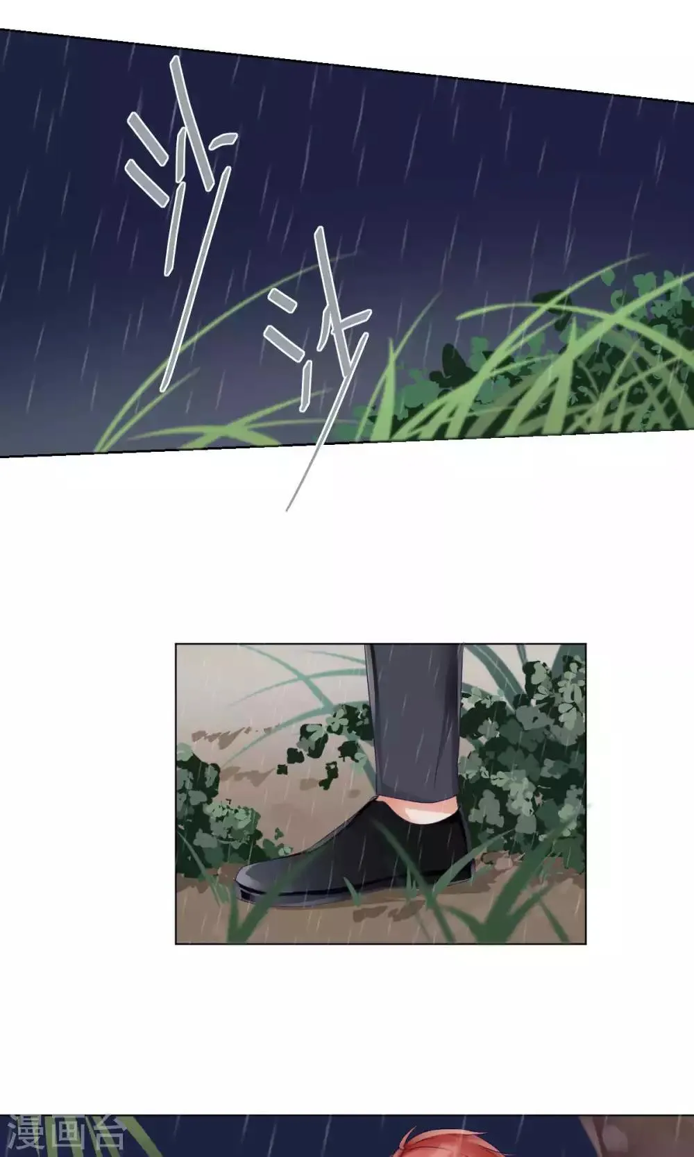 第77话 第15页