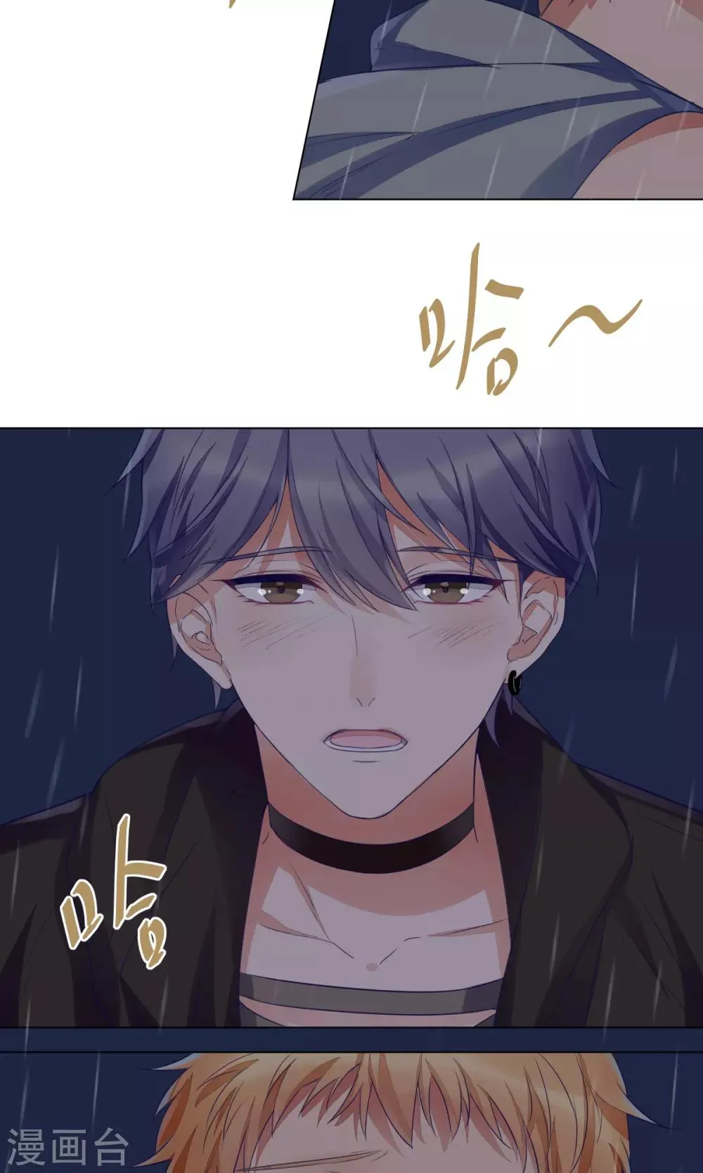 第76话 第7页