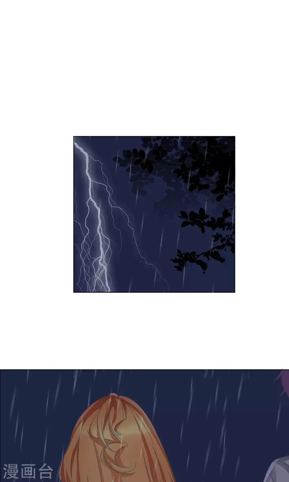 第76话 第16页