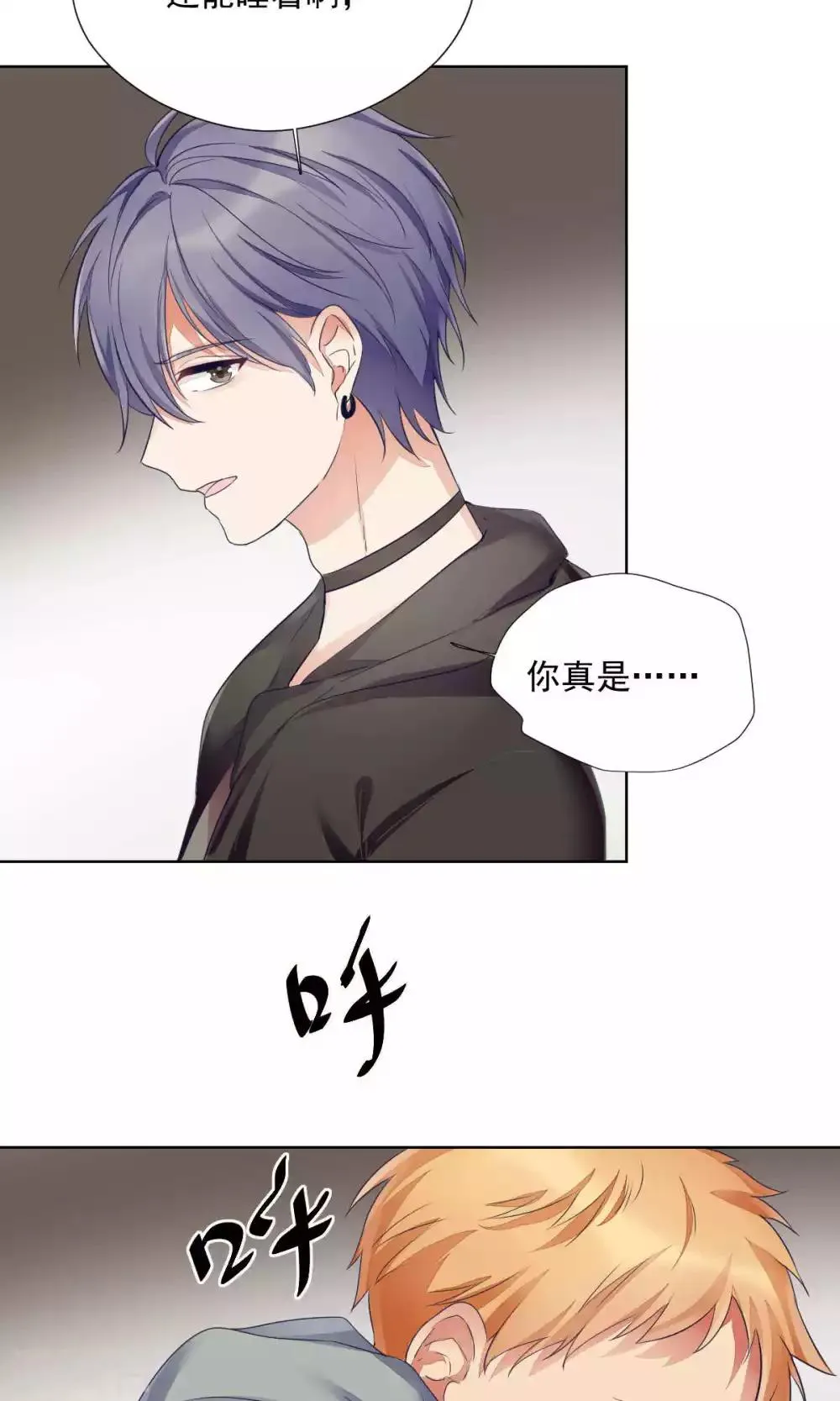 第78话 第13页