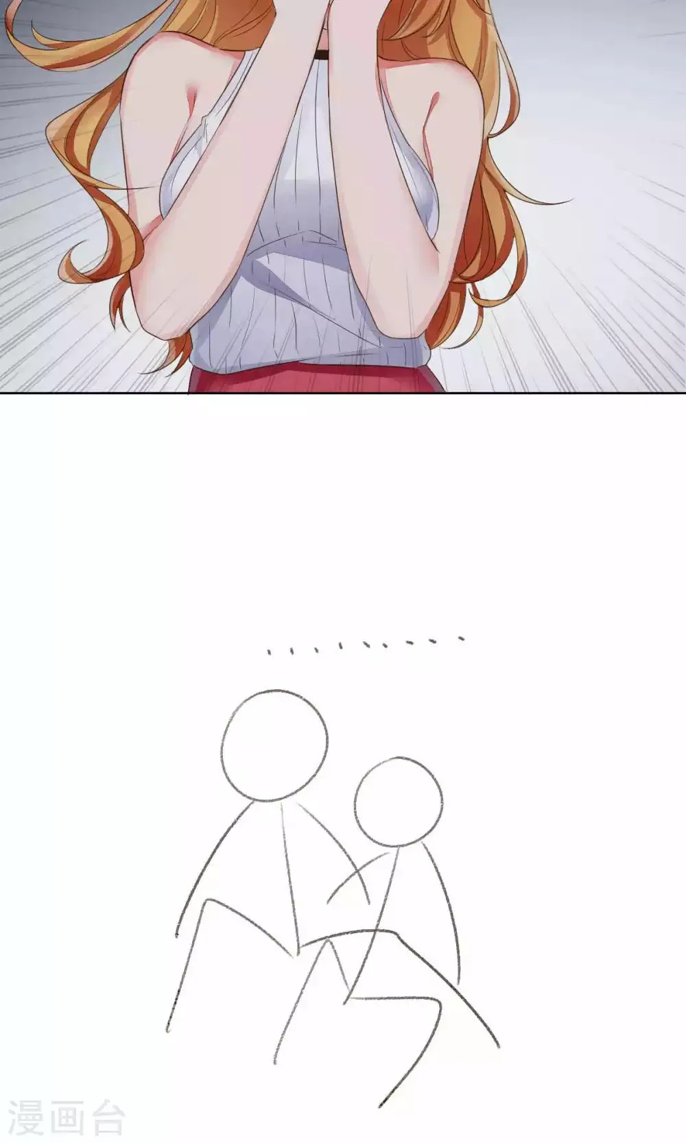 第79话 第7页