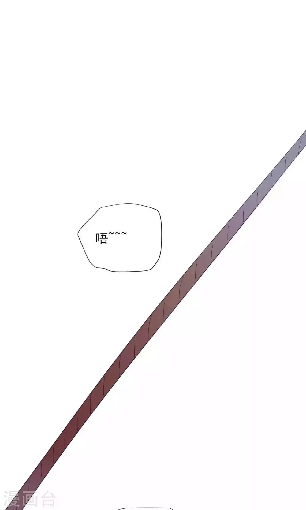 第79话 第8页