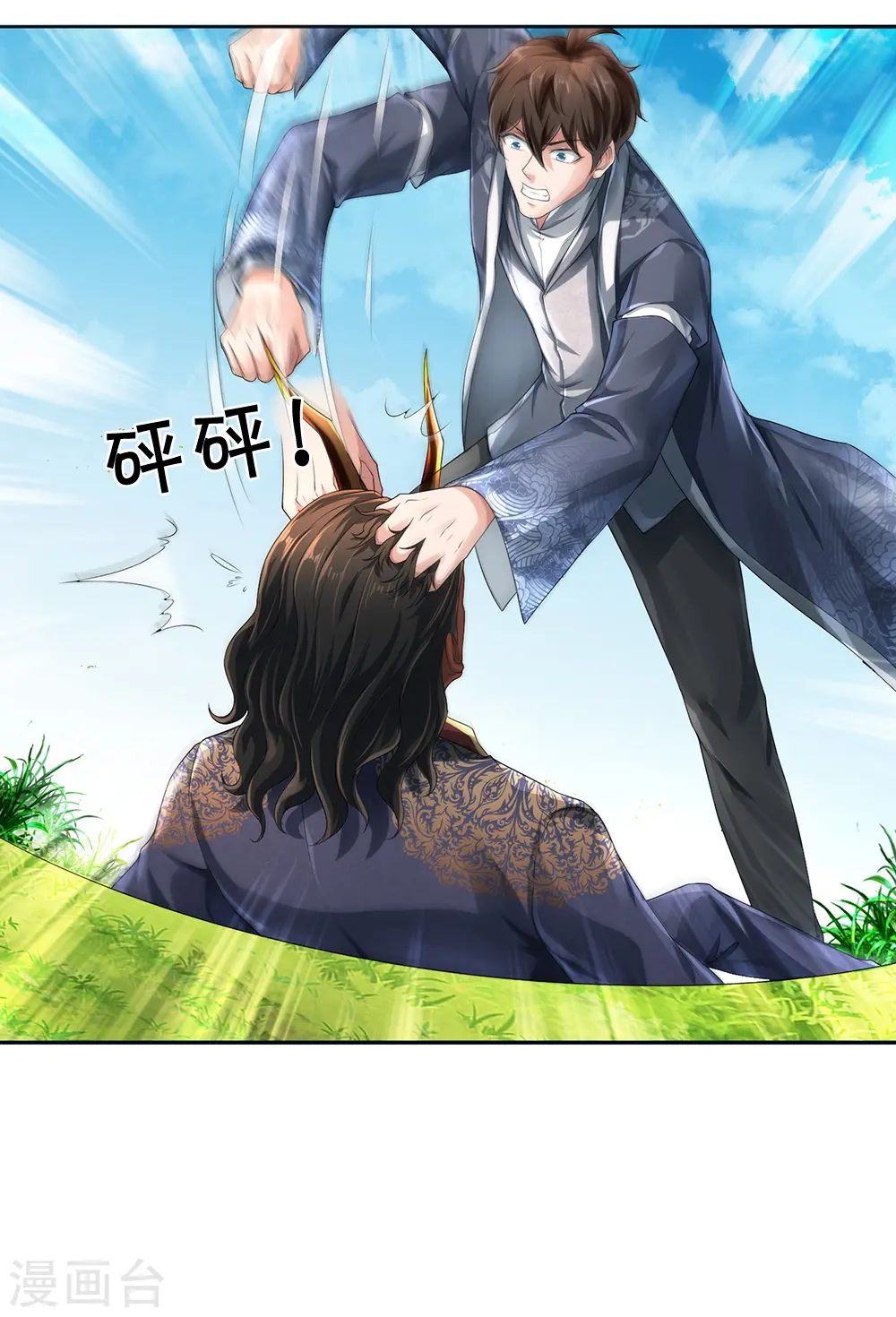 第78话 禁忌神物 第28页