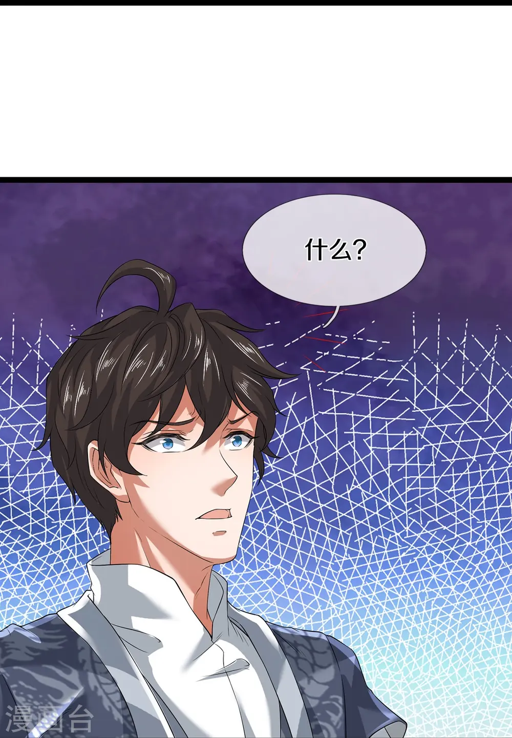 第77话 不愿再见 第22页