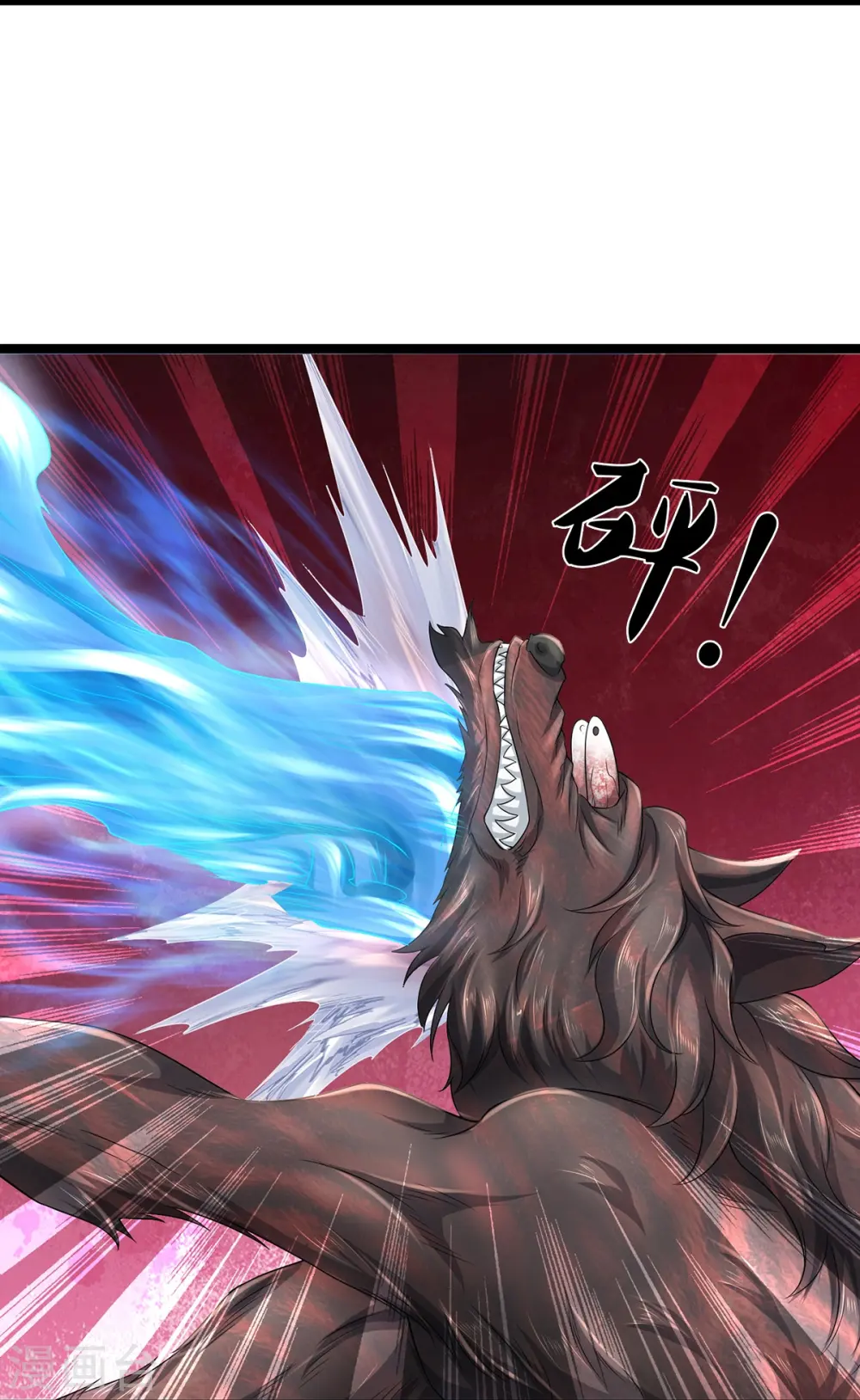 第73话 临阵磨枪 第3页