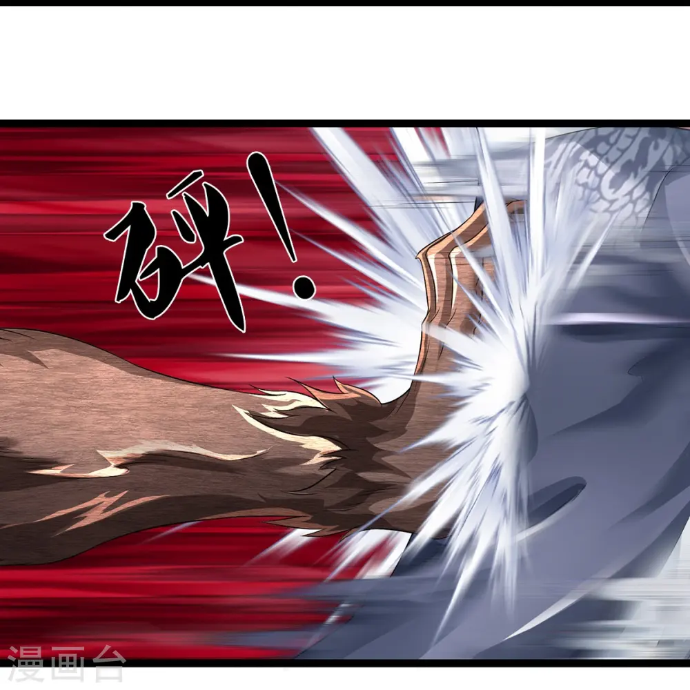 第73话 临阵磨枪 第35页