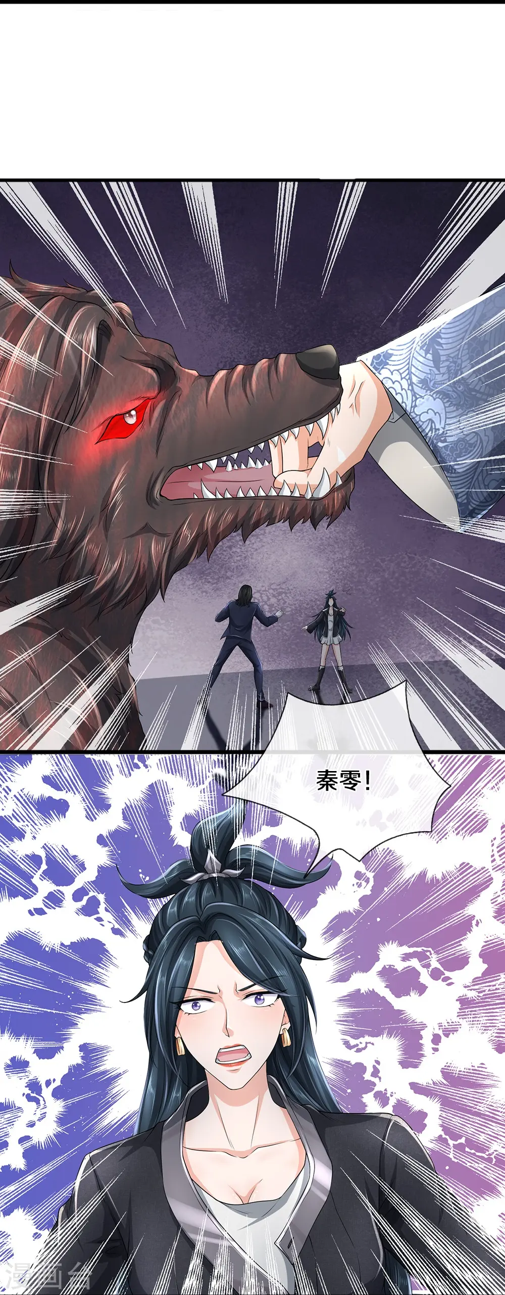 第71话 解数，三连击！ 第19页