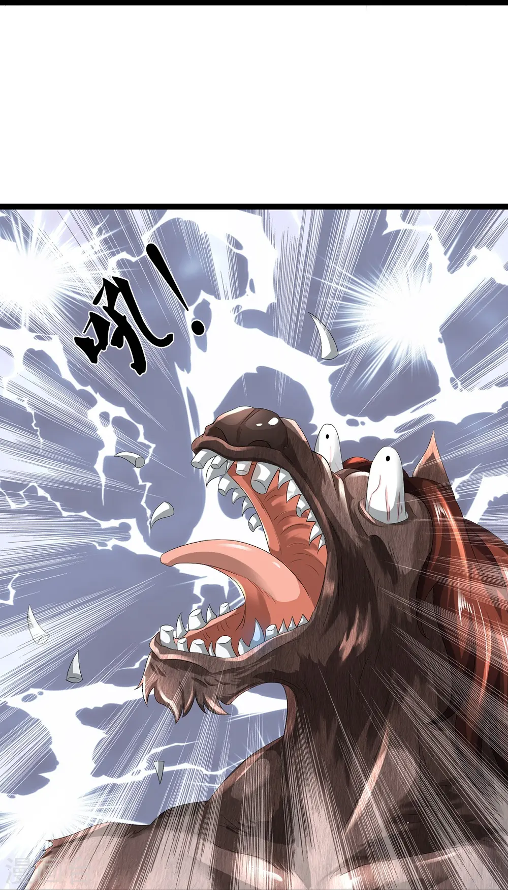 第71话 解数，三连击！ 第25页