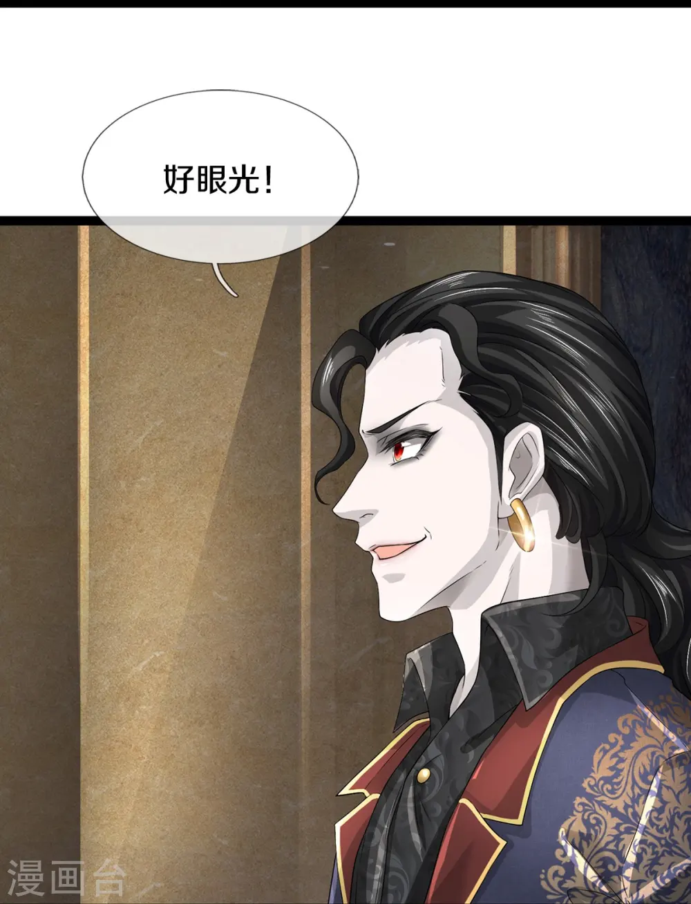 第70话 欢迎光临，我主撒旦 第14页